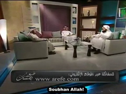 Cheikh Mohamed Al-Arifi Guérison par la rokya