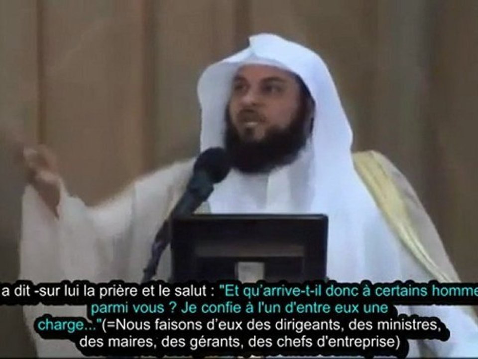 Cheikh Mohamed Al Arifi  La Résponsabilité en Islam