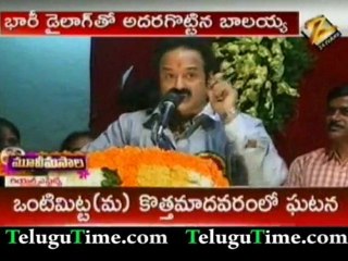 Balaya powerful dailogue in Narthanasala - TeluguTime.com