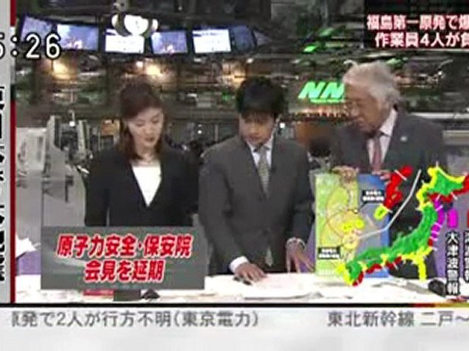 Explosion at Japanese nuclear plant  12.03.2011