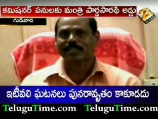 Pardha Saradhi warns Gudivada municipal commissioner