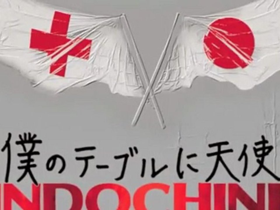 Indochine Un Ange à ma Table version japonaise (extrait)