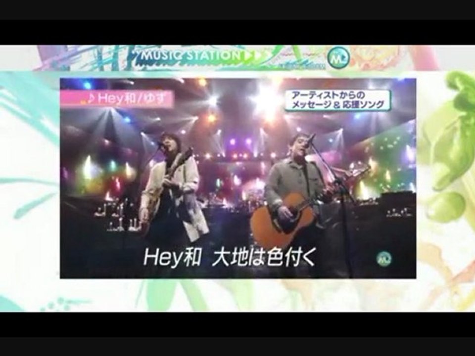 [MS] 2011.03.18 - Yuzu
