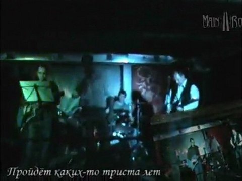 Пройдёт каких-то 300 лет.