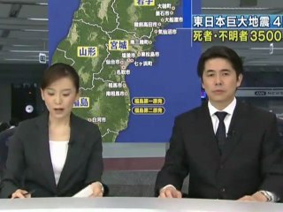Ann News TV Tokyo Japon: Tsunami ressac  11/03/2011