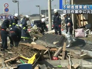 Ann News TV Tokyo Japon: Tsunami  11/03/2011