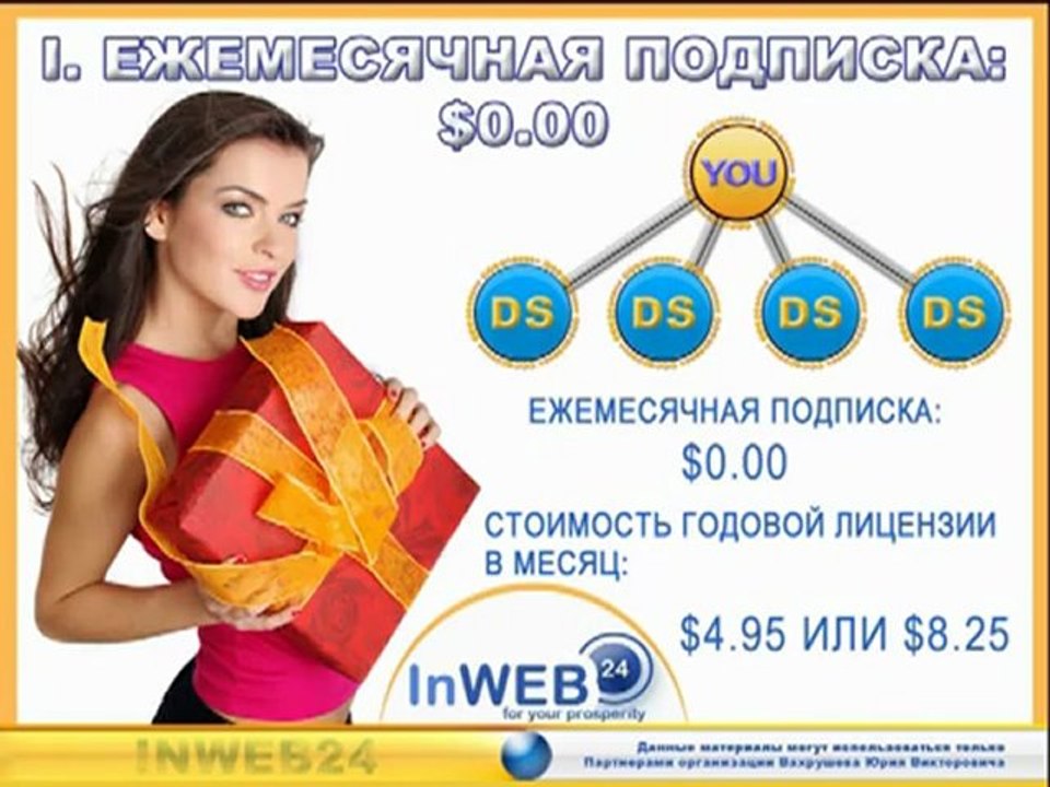 INweb24 - часть 2.mp43