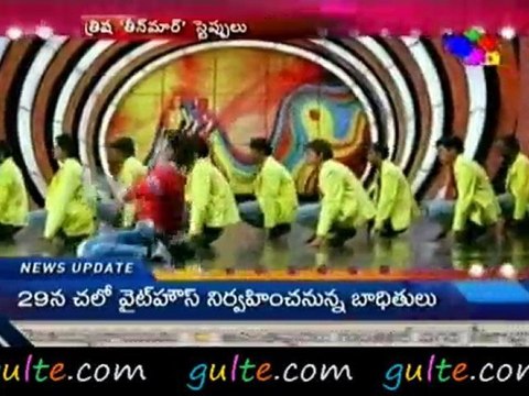 Trisha stage show at Teen Maar Audio Function