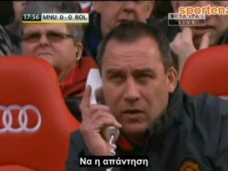 Το άσπρο τηλέφωνο του "Σερ" Άλεξ