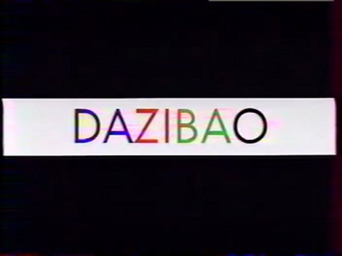 Extrait De L'emission Dazibao Avril 1991 M6