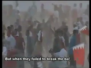 sectarian shias try to cause blood-shed in Riffa.flv
