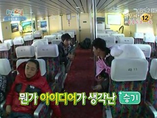 11.03.20 1n2d cut #7