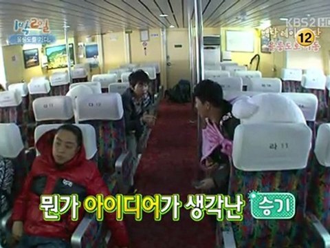 11.03.20 1n2d cut #7