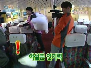 11.03.20 1n2d cut #8