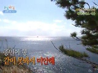 11.03.20 1n2d cut #10