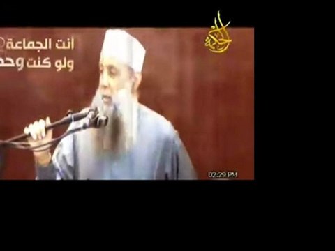 الشيخ أبى اسحاق الحوينى أنت الجماعة ولو كنت وحدك