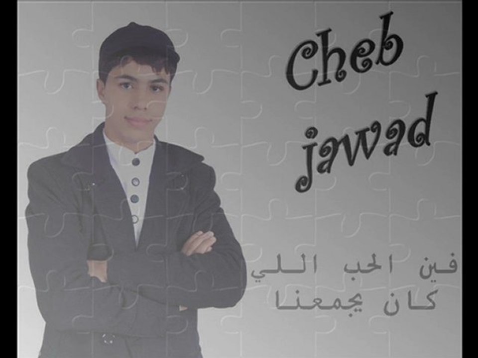 Cheb Jawad