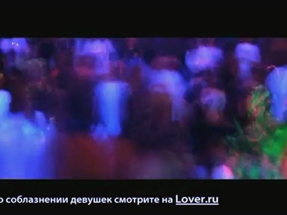 Образ, стиль и личность соблазнителя