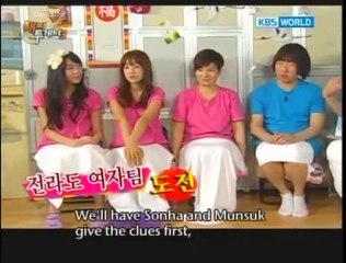 Happy Land 182 - 4/7