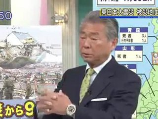 民主党 「ガソリンをプールに貯めようと検討した」東北関東大震災・大地震