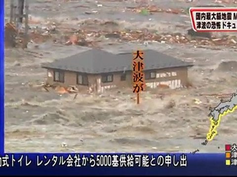 #Séisme dévastateur et tsunami frappe le Japon