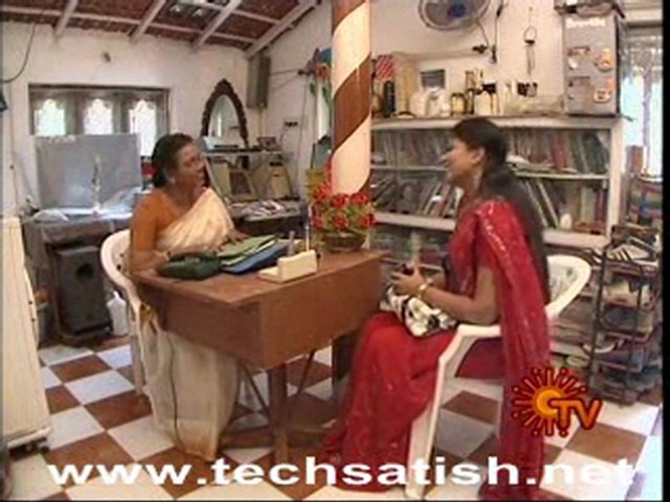 Anupallavi