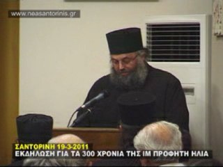 ΕΚΔΗΛΩΣΗΙΜΠΡΟΦ ΗΛΙΑ