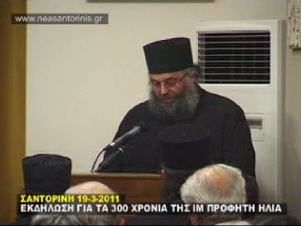 ΕΚΔΗΛΩΣΗΙΜΠΡΟΦ ΗΛΙΑ