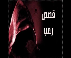 horror Download , تحميل جميع الافلام المرعبة والممنوعه من العرض