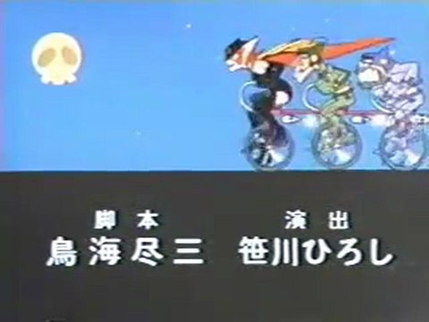 ヤッターマン 前期ED