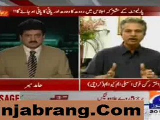 Capital Talk 21st March 2011-1