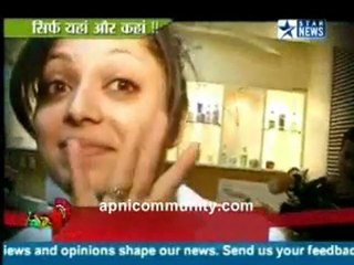 Unveiling Geet's Secret from March 21, 2011 🔍