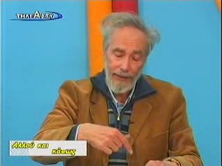 ΑΛΛΟΥ και ΚΑΠΩΣ - Χρ. Γούδης - 1821 - 18η Εκπομπή 20/03/2011