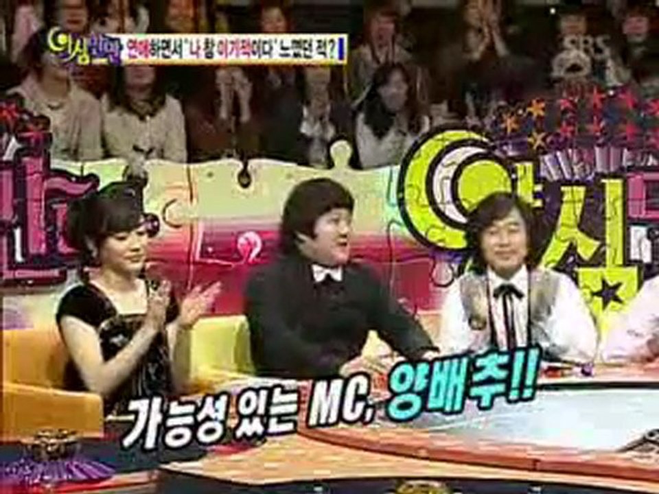 YSMM Kibum and Eunhyuk Cuts 1 4(Eng Sub)