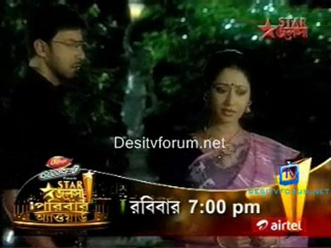 Rohilo Ferar Nimantran 21th march 2011 Watch online video pt4