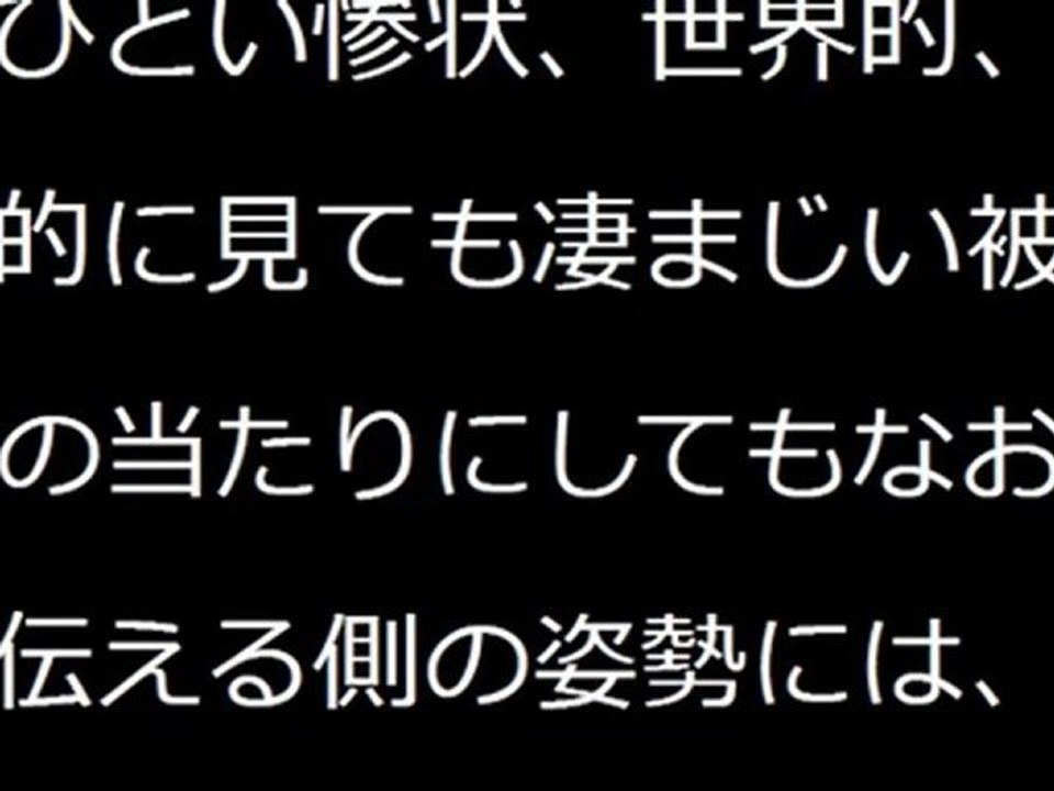 CL '10-11 レアル対リヨン戦より 世界も信じる「絶対に」甦る日本