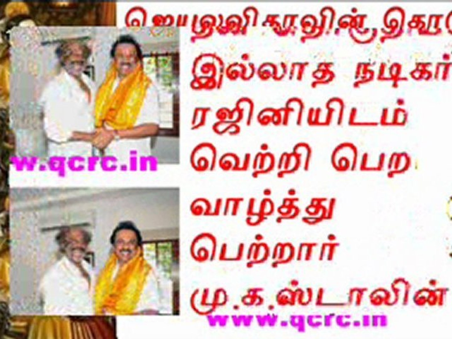 TAMIL NEWS UPDATED 22-03-2011  DAILY TAMIL NEWS