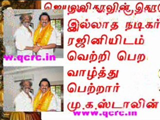 TAMIL NEWS UPDATED 22-03-2011  DAILY TAMIL NEWS