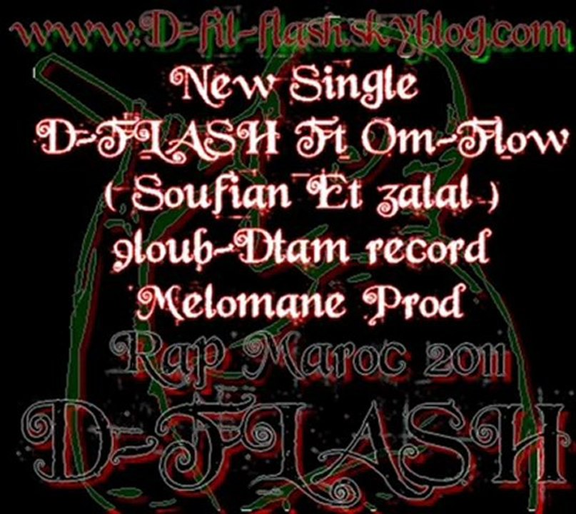 D-FLASH  ( soufian et 3alal )