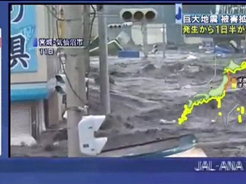 東日本大震災 気仙沼市の津波発生の瞬間20110313 031633