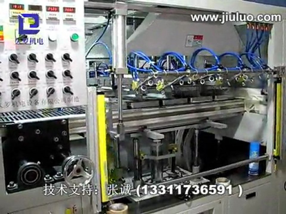 PLC automatic vacuum forming machine (LCD)