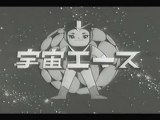 宇宙エース　OP　【HD】　〈モノクロ〉