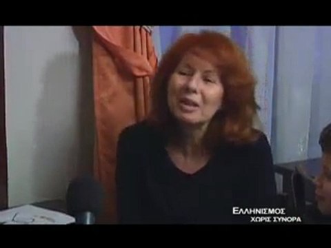 ELLINISMOS XORIS SYNORA -ROTERDAM 13032011
