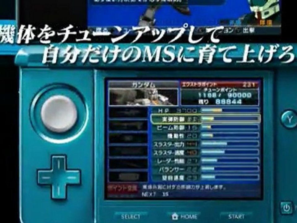 Gundam The 3D Battle PV Final