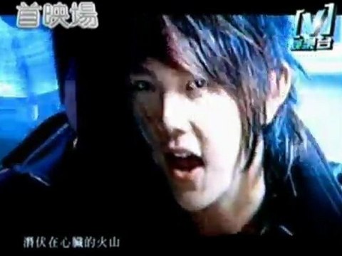 Fahrenheit - Chu Shen Ru Hua