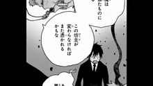青之驅魔師[VOMIC][02][BIG5]