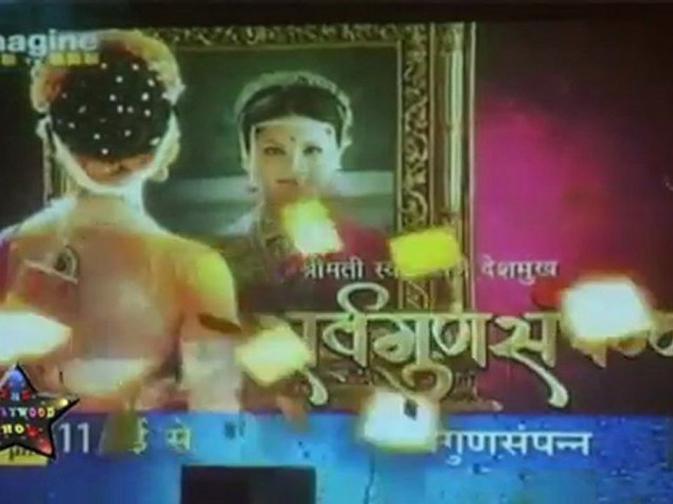 Sarvagunn Sampanna TV Serial