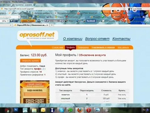 легкий заработок в интернете