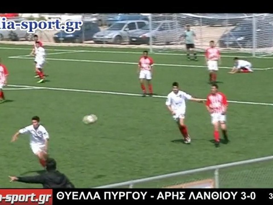 ΘΥΕΛΛΑ ΠΥΡΓΟΥ - ΑΡΗΣ ΛΑΝΘΙΟΥ 3-0