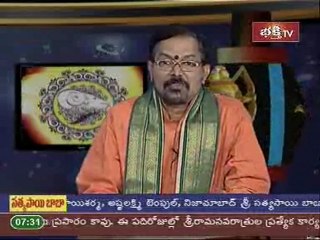 Grahabalam 3rd April 2011 Rashi Phalalu p1